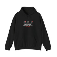 Beamer kaputt. Kopierer kaputt. Ich auch · Lehrer Hoodie
